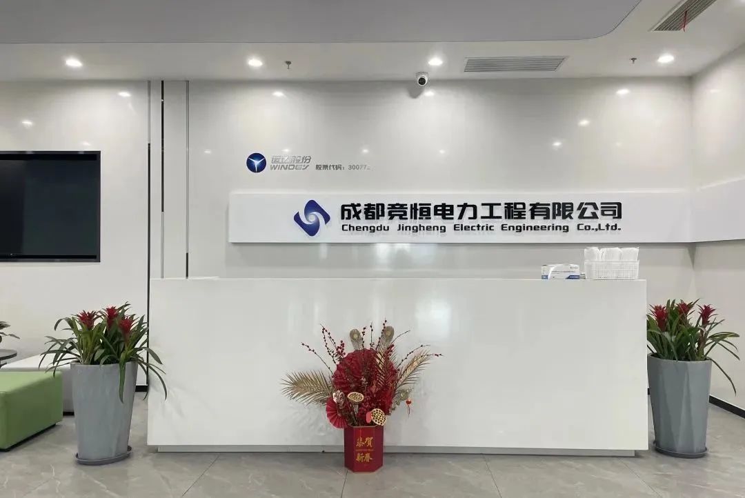 888腾博会官网-诚信为本,专业服务