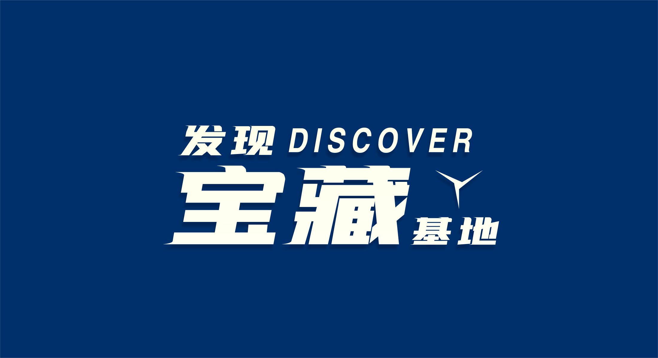 [Discover Treasure Base] Availability 99.6%! How does this Megawatt Wind Power Base Achieve It?