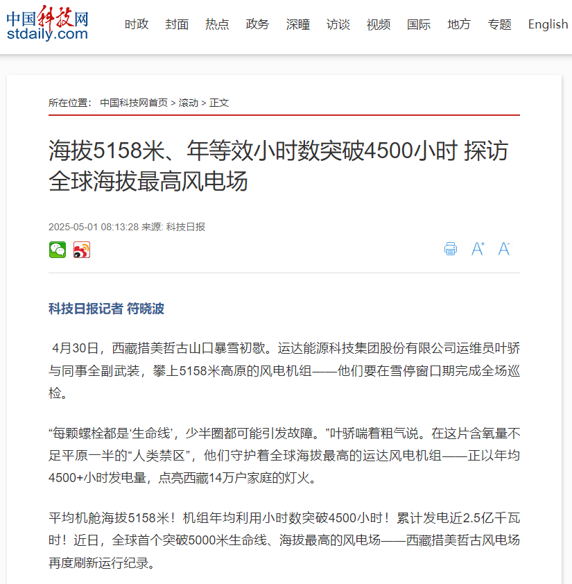 332429a2757a1a726762bd223f707ffe 888腾博会官网-诚信为本,专业服务