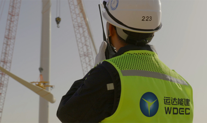 EPC